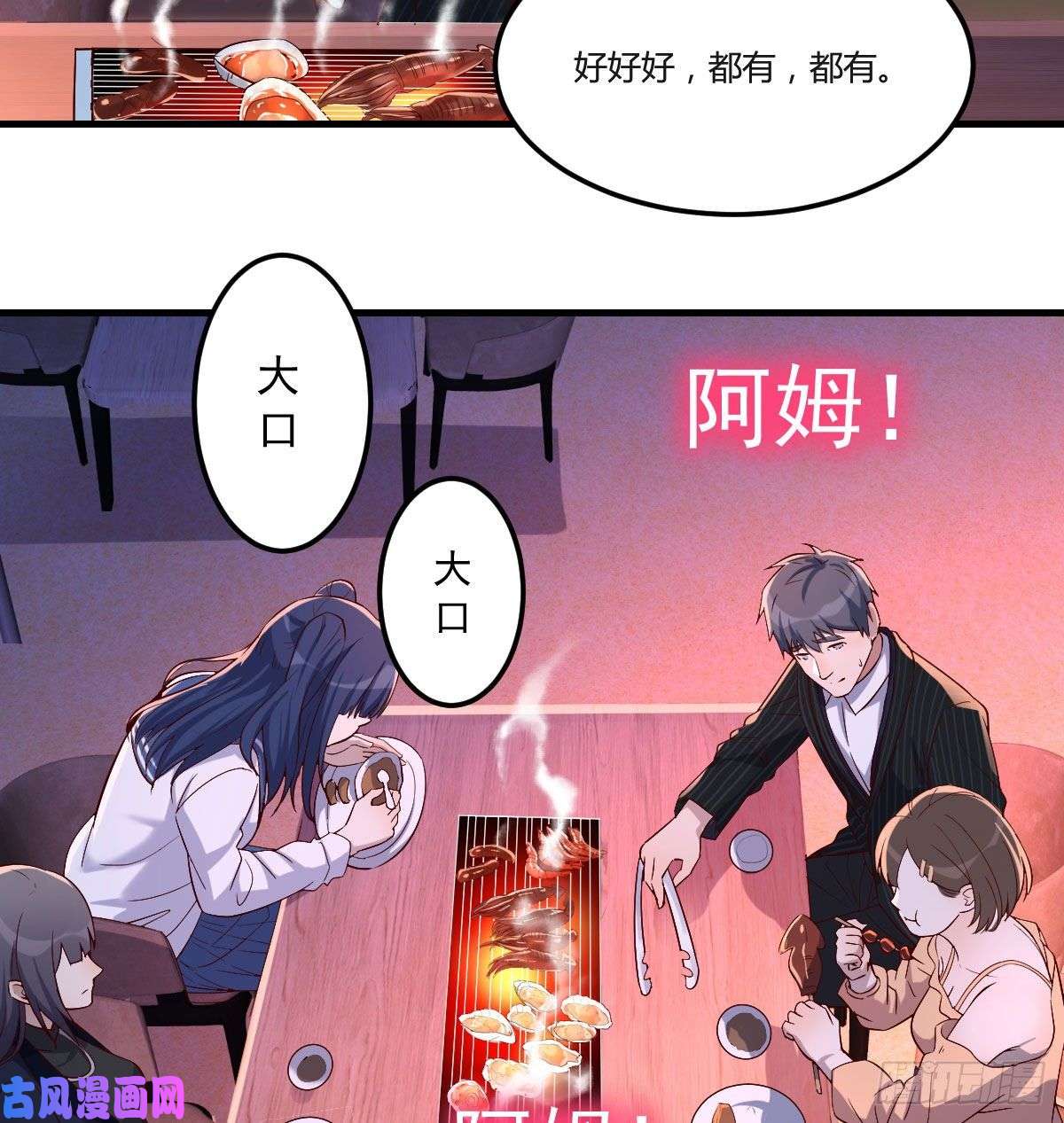 家有双生女友好邪性的网红