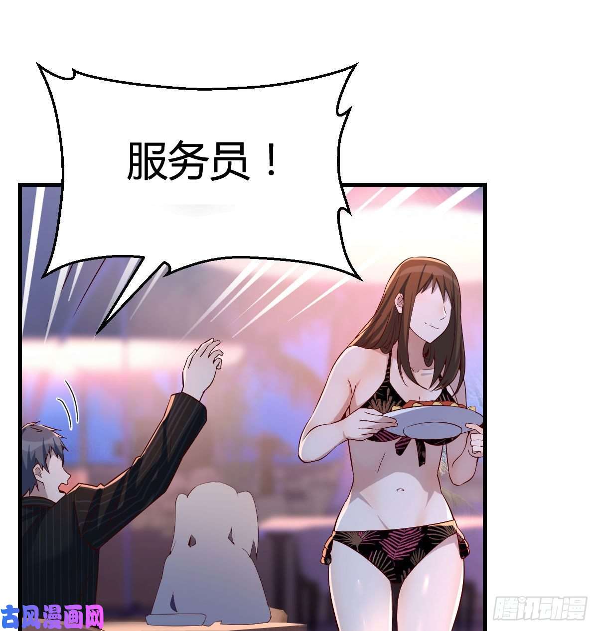 家有双生女友好邪性的网红