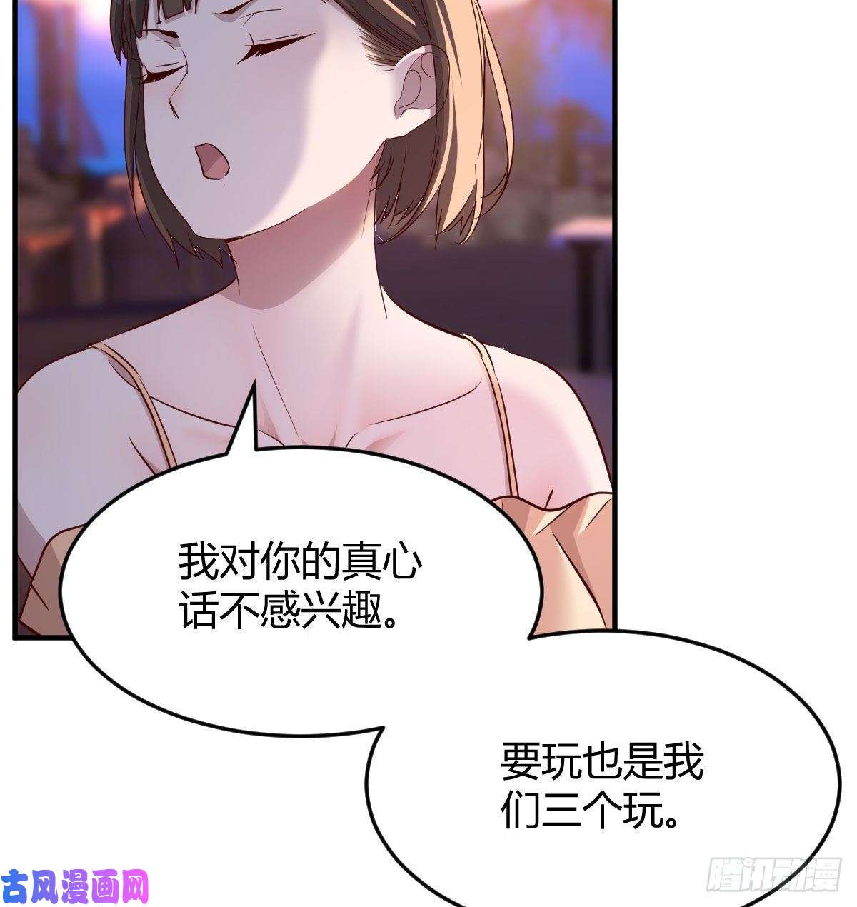 家有双生女友好邪性的网红