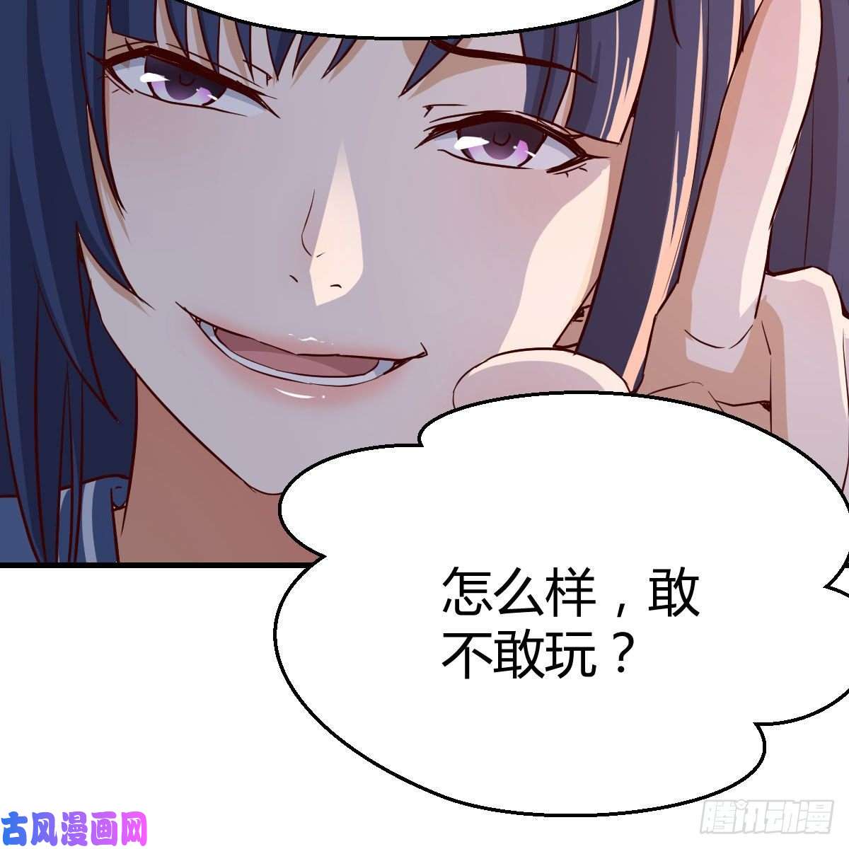 家有双生女友好邪性的网红