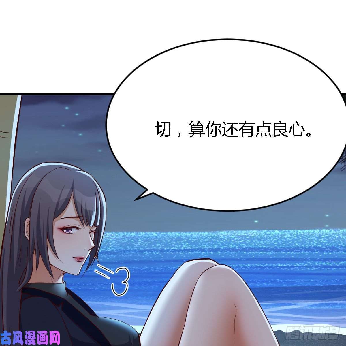 家有双生女友好邪性的网红