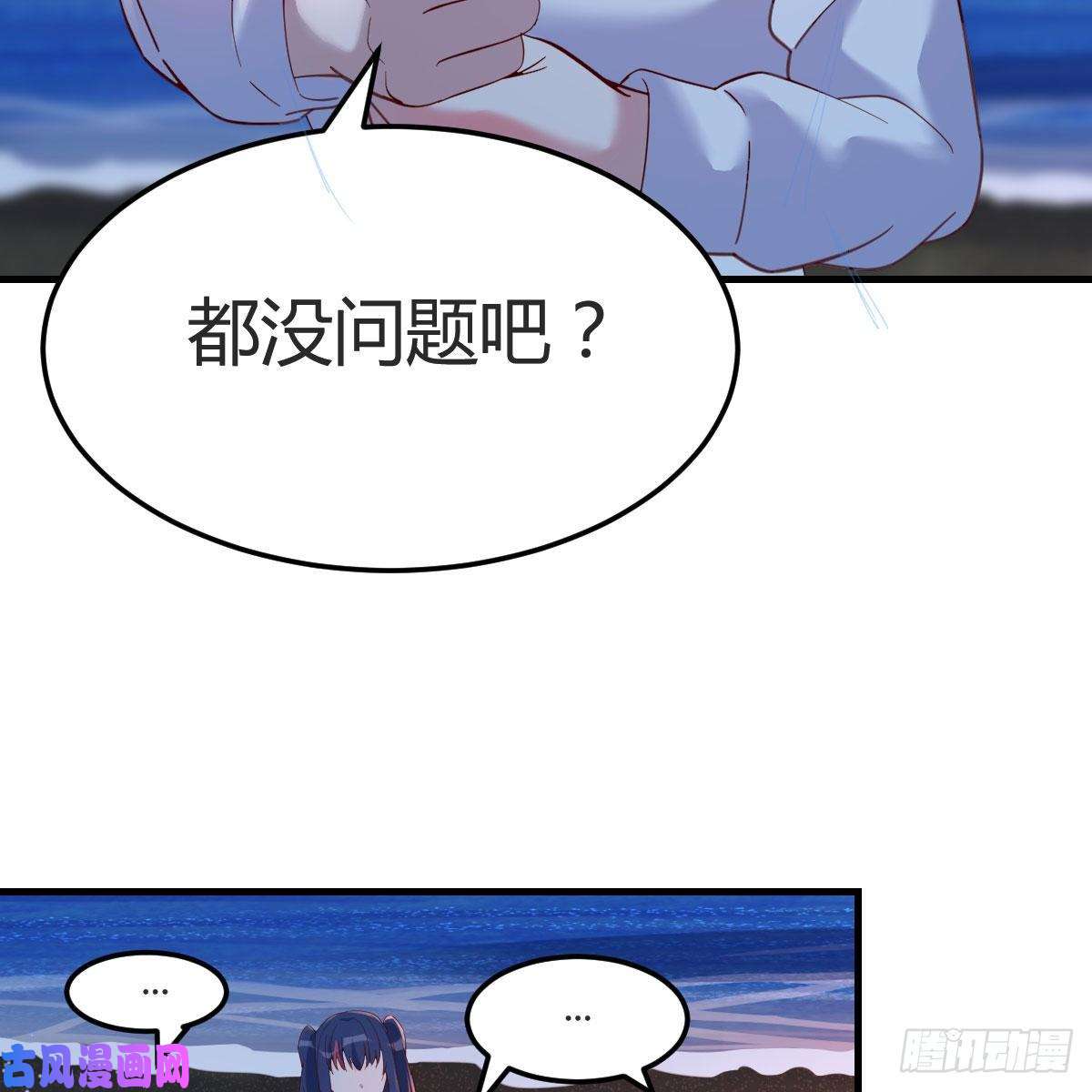 家有双生女友年轻人不讲套路