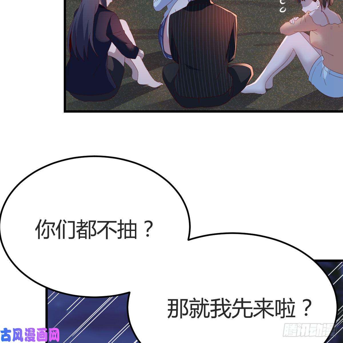 家有双生女友年轻人不讲套路