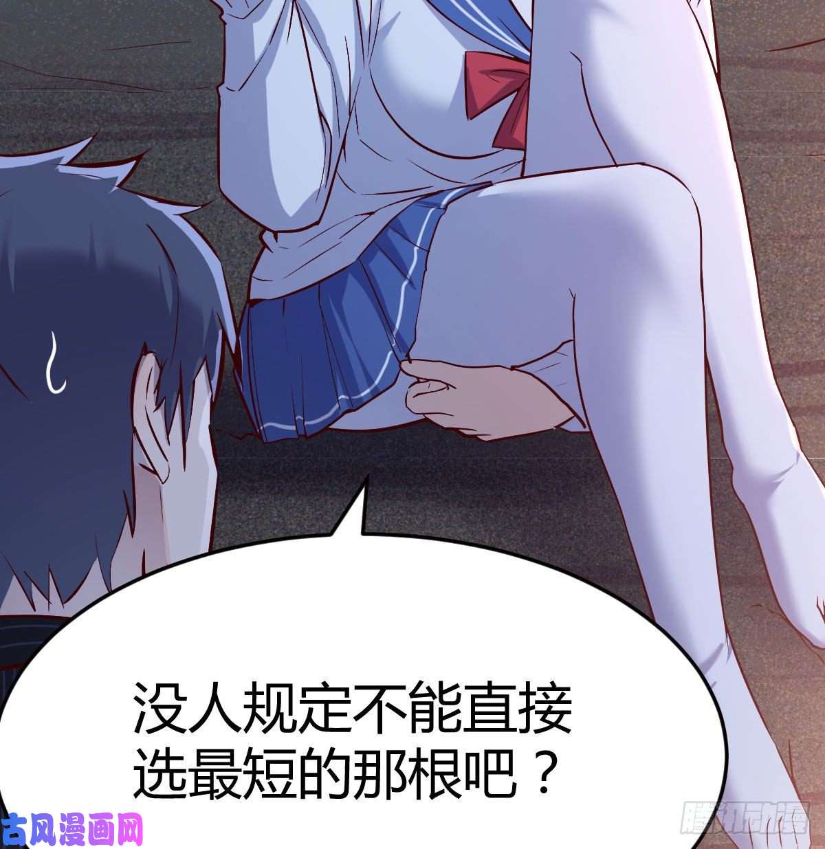 家有双生女友年轻人不讲套路