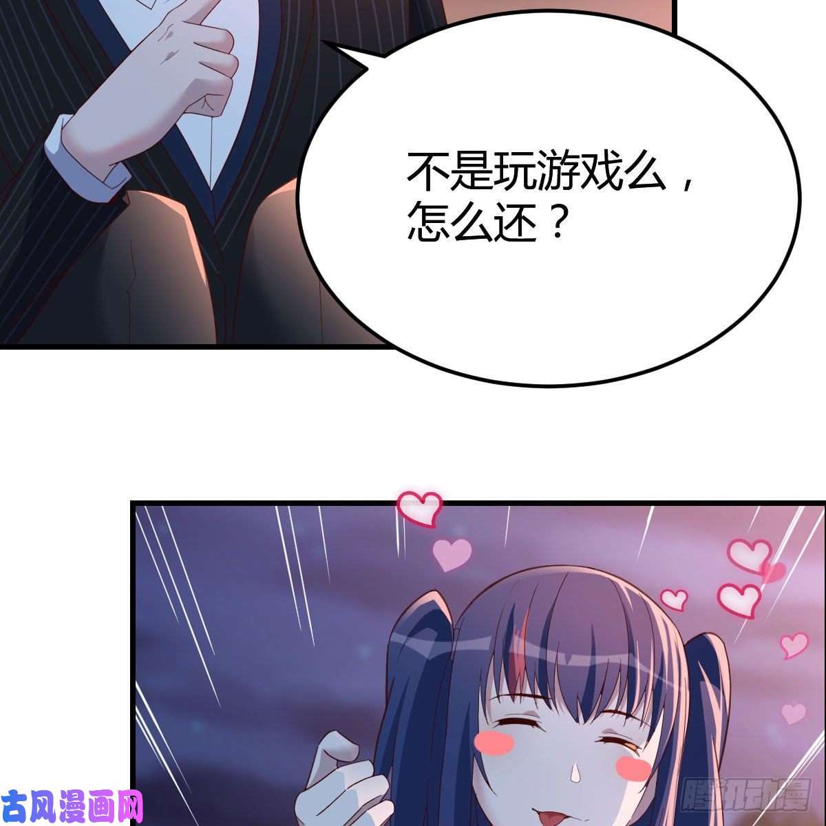 家有双生女友年轻人不讲套路