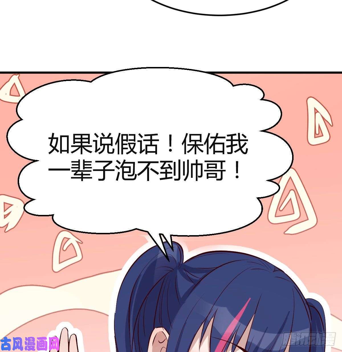 家有双生女友年轻人不讲套路