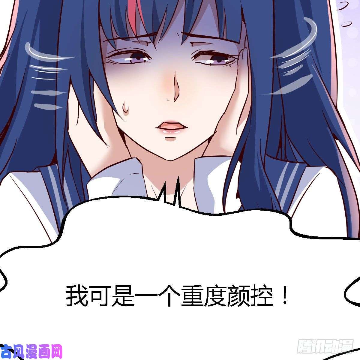 家有双生女友年轻人不讲套路