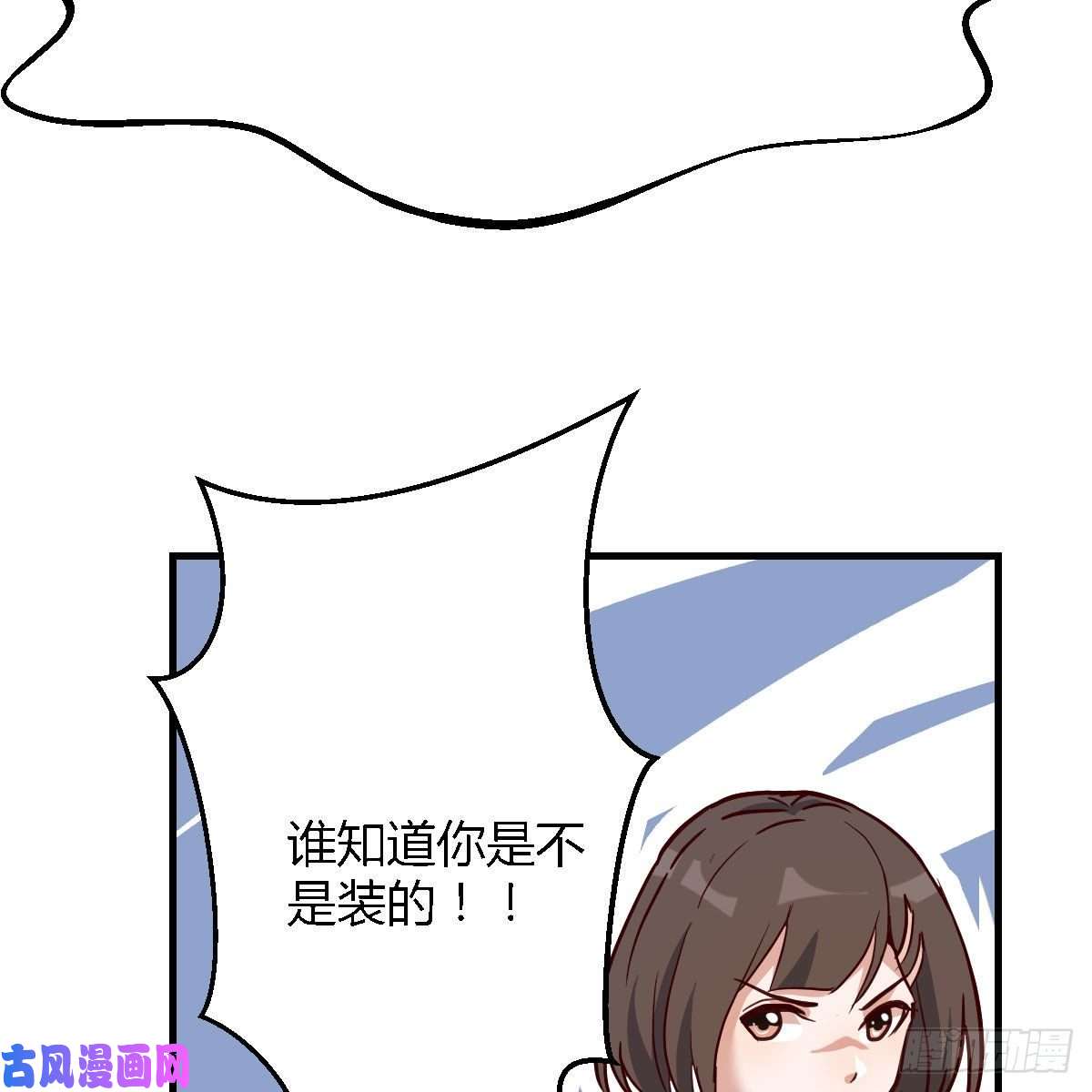 家有双生女友年轻人不讲套路