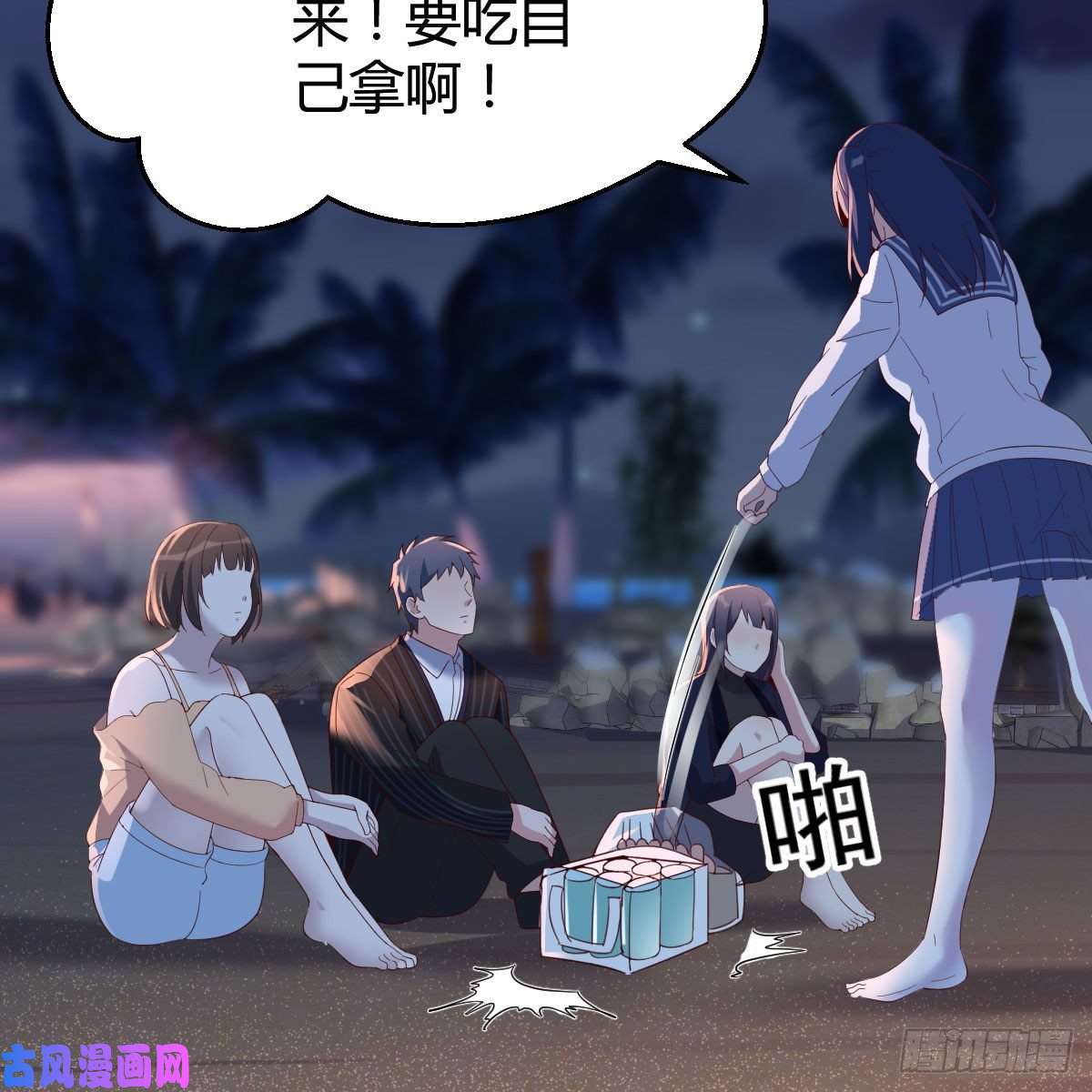 家有双生女友年轻人不讲套路