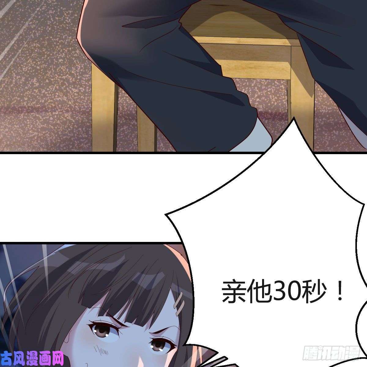 家有双生女友年轻人不讲套路