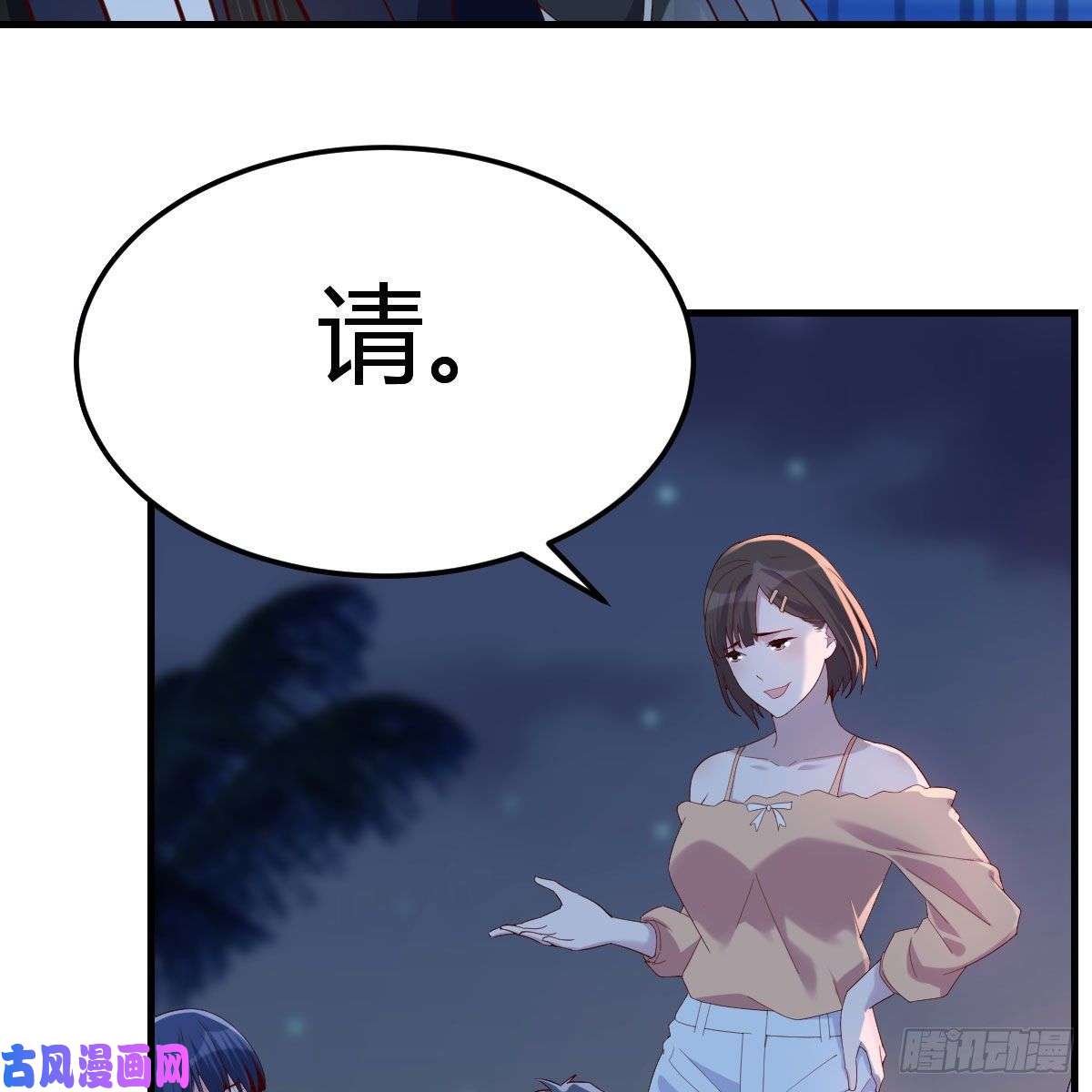 家有双生女友年轻人不讲套路