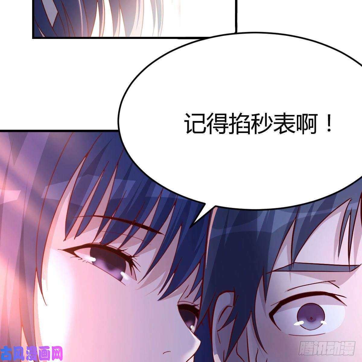 家有双生女友年轻人不讲套路