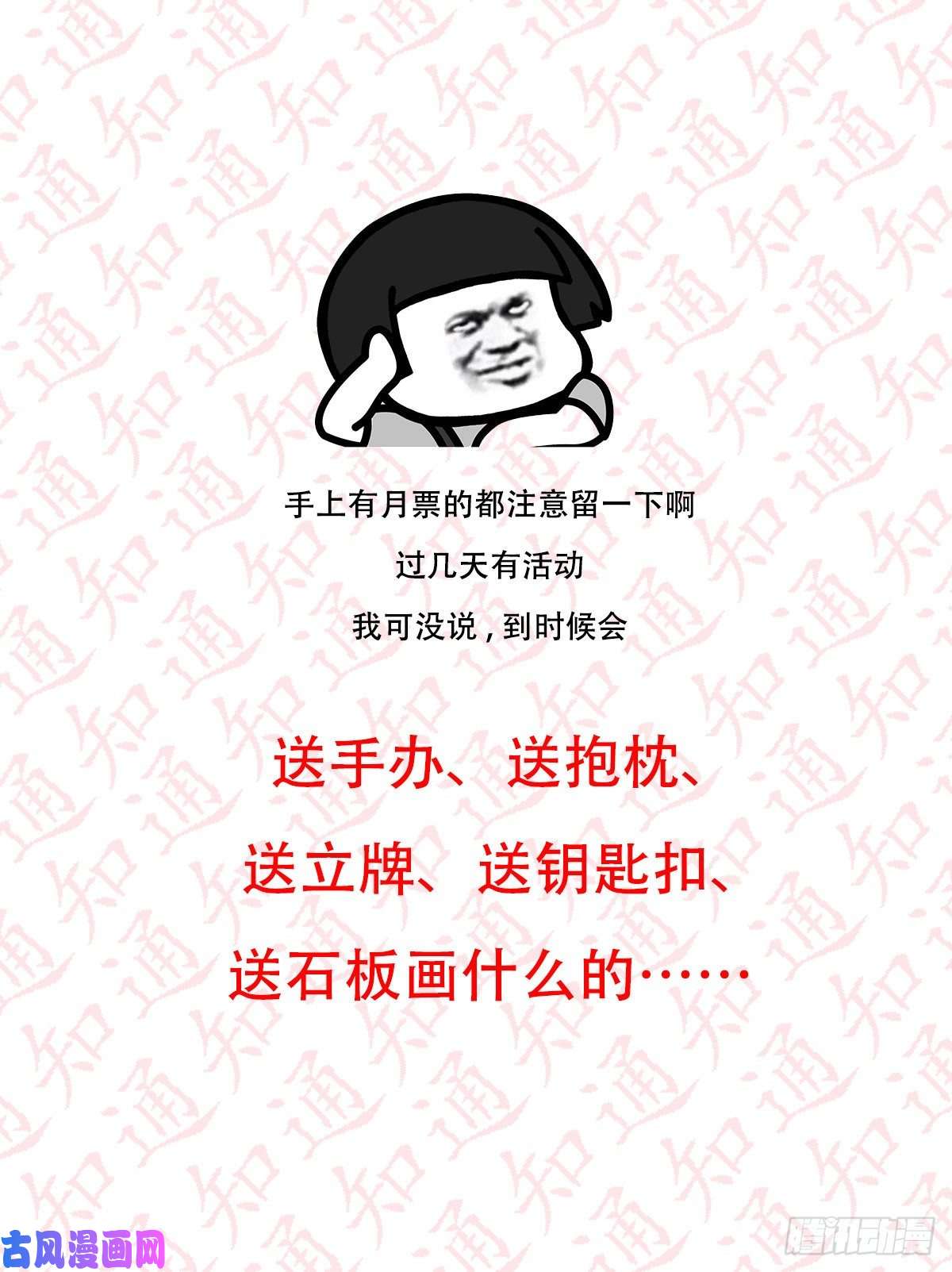 家有双生女友年轻人不讲套路