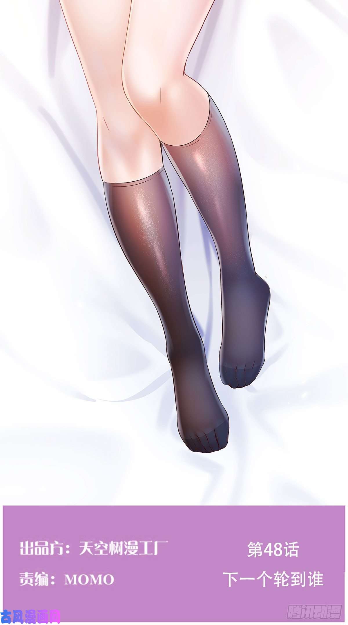 家有双生女友下一个轮到谁