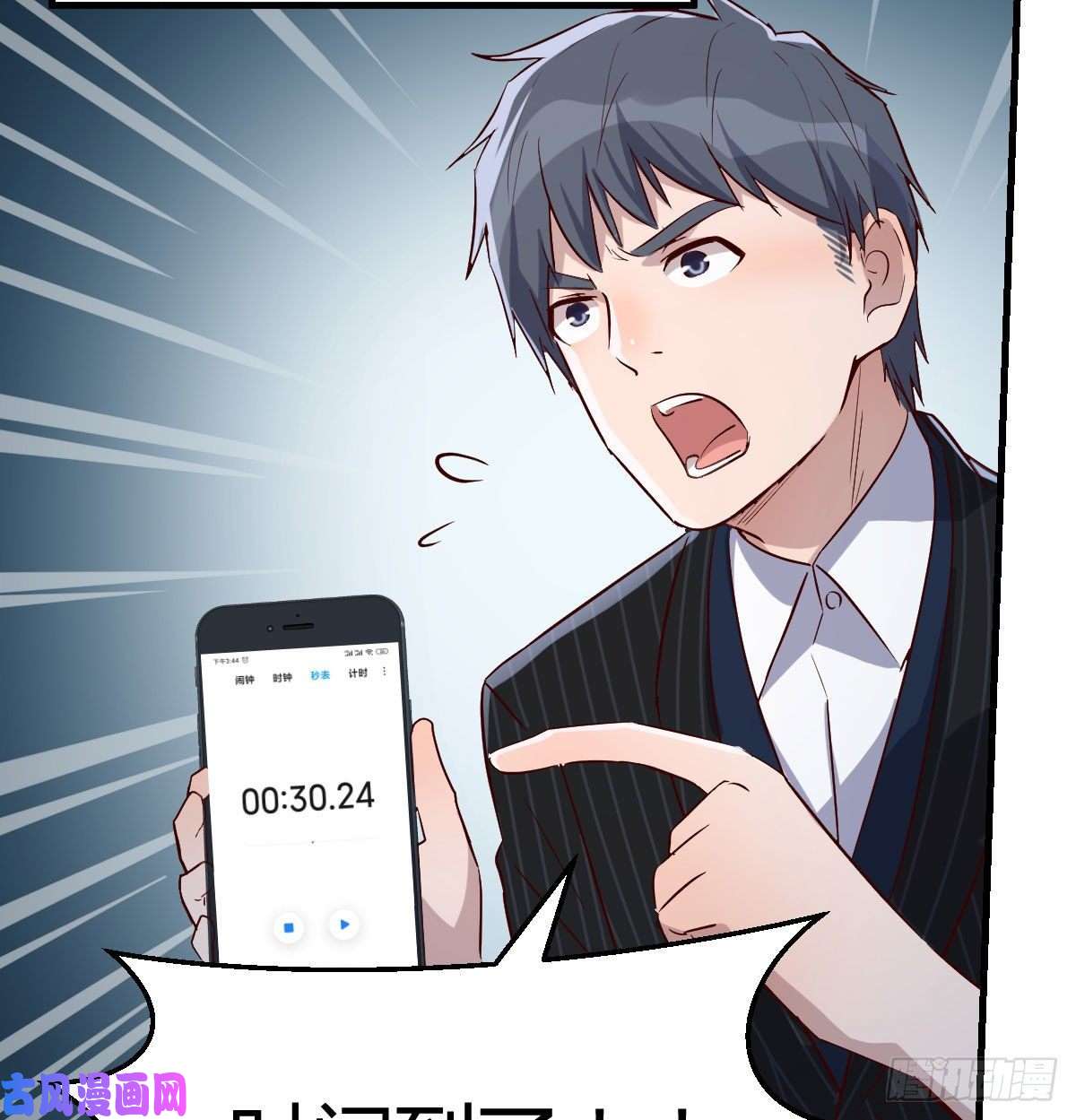 家有双生女友下一个轮到谁