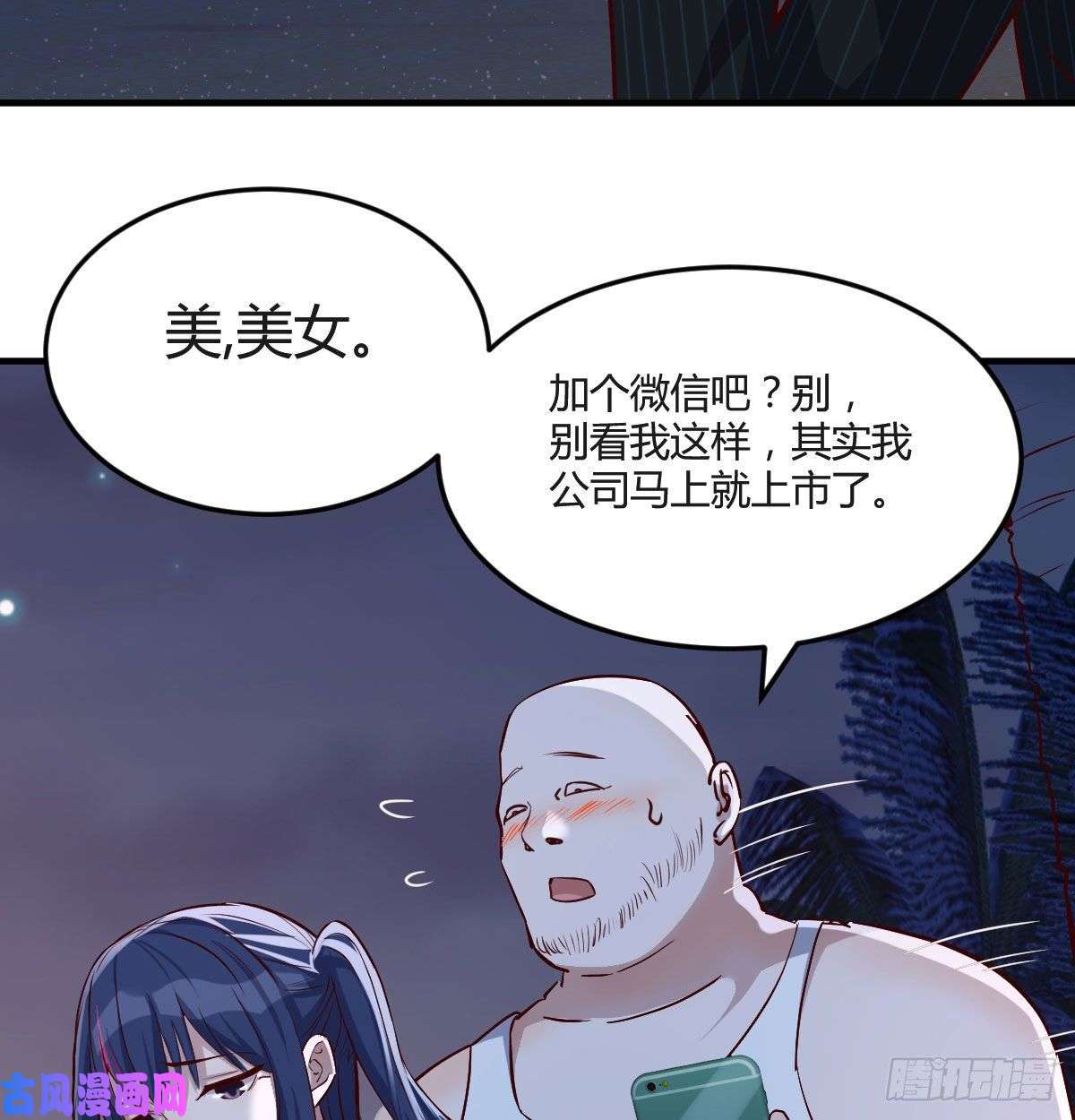 家有双生女友下一个轮到谁