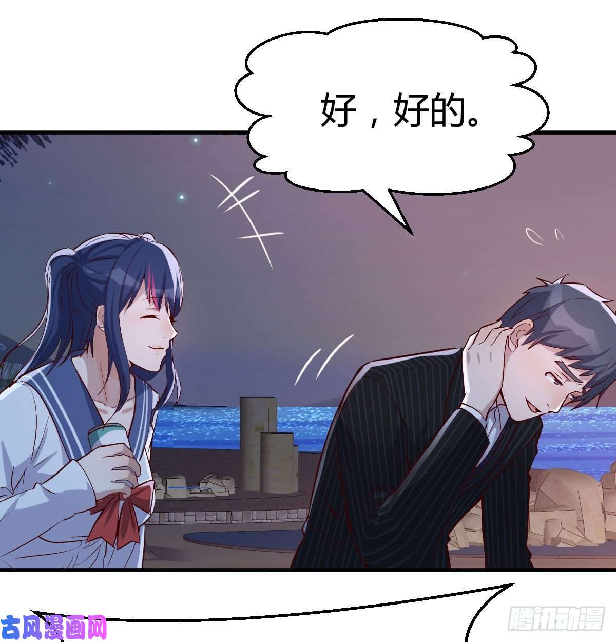 家有双生女友下一个轮到谁