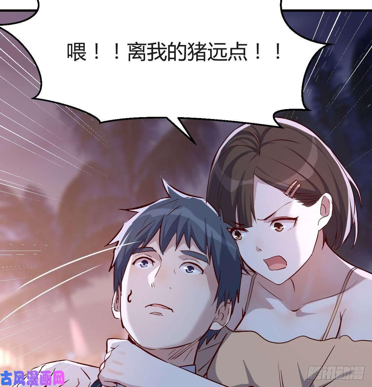 家有双生女友下一个轮到谁