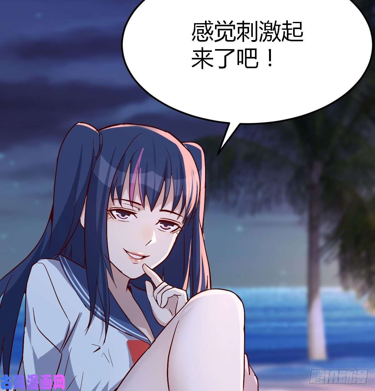 家有双生女友下一个轮到谁