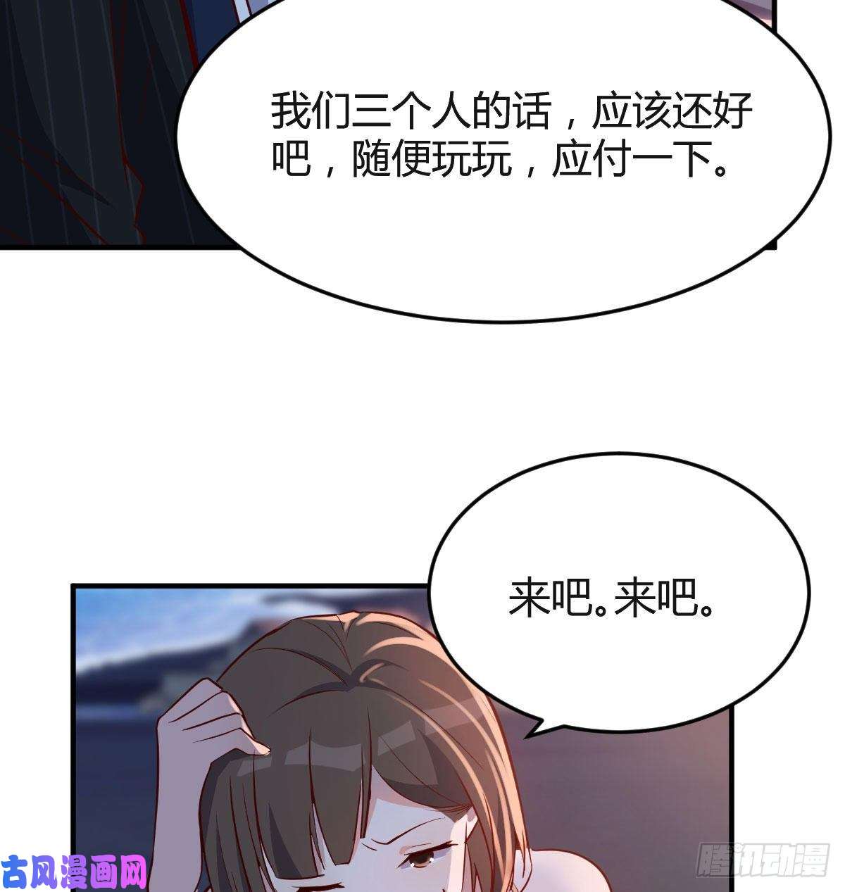 家有双生女友下一个轮到谁