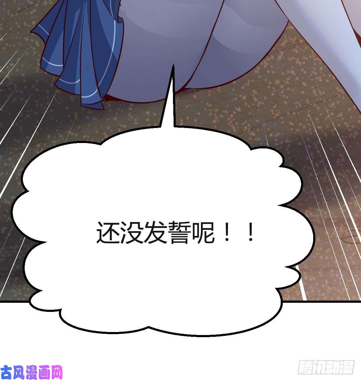 家有双生女友下一个轮到谁
