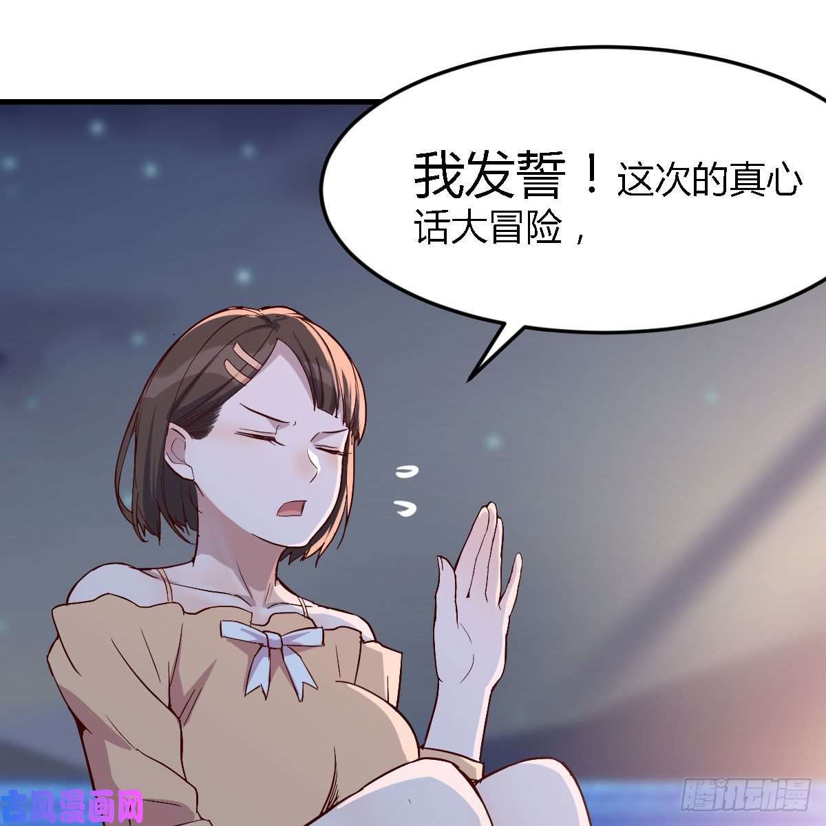 家有双生女友下一个轮到谁