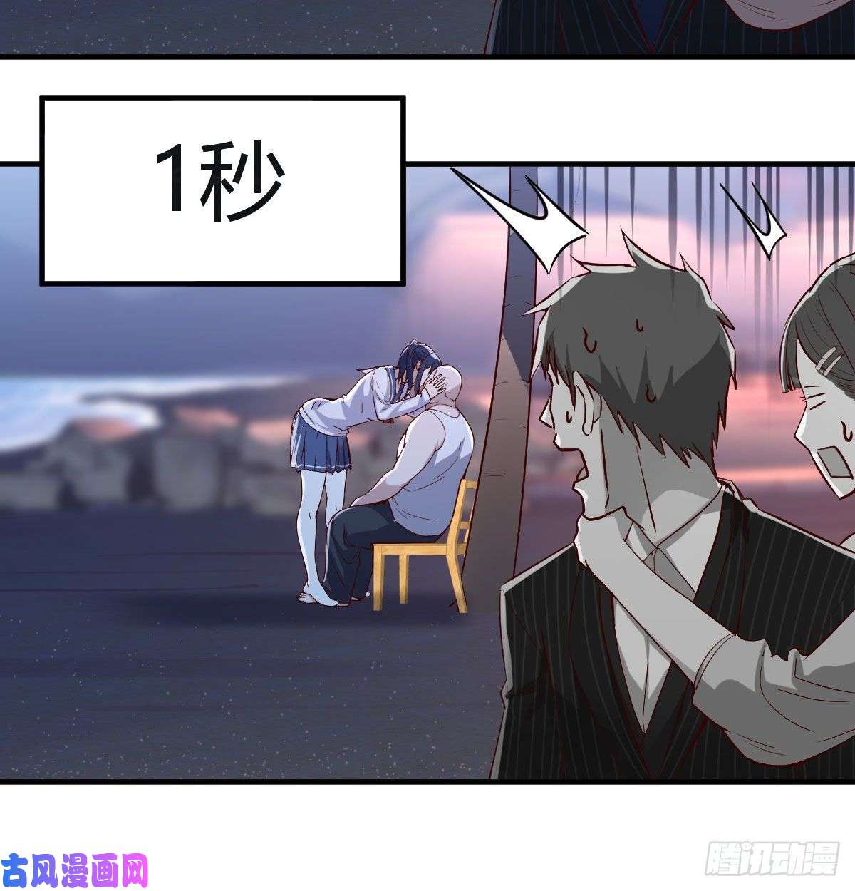家有双生女友下一个轮到谁