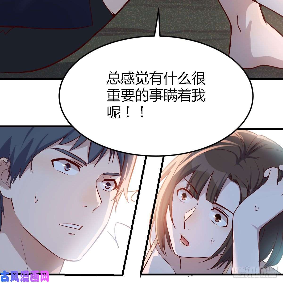 家有双生女友下一个轮到谁