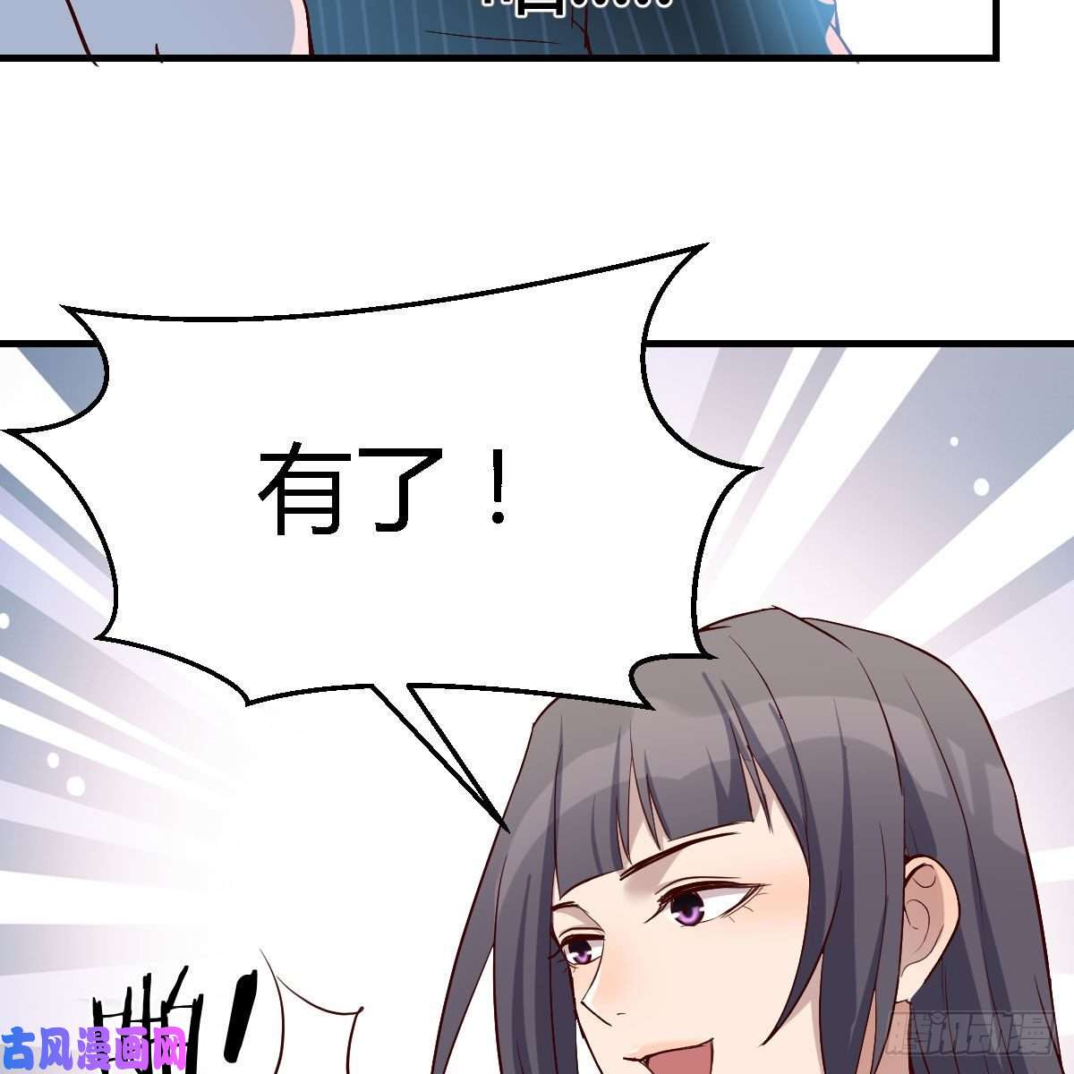 家有双生女友下一个轮到谁