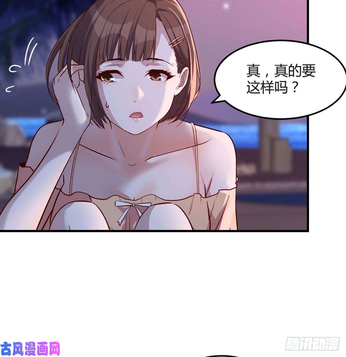家有双生女友有点玩嗨了