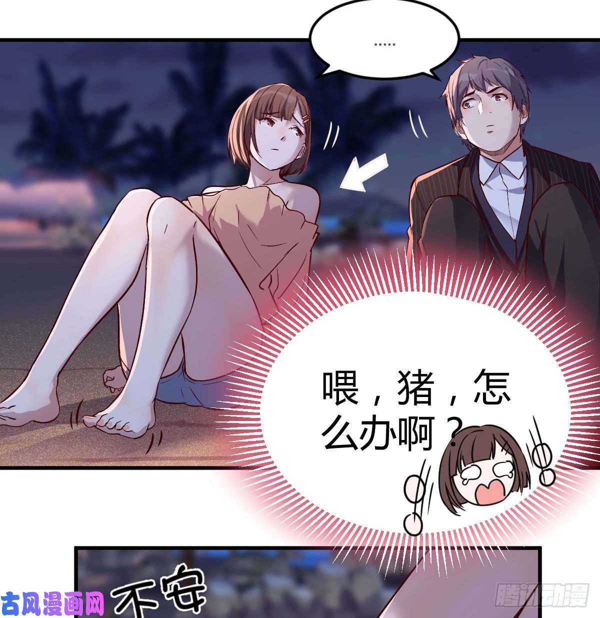 家有双生女友有点玩嗨了