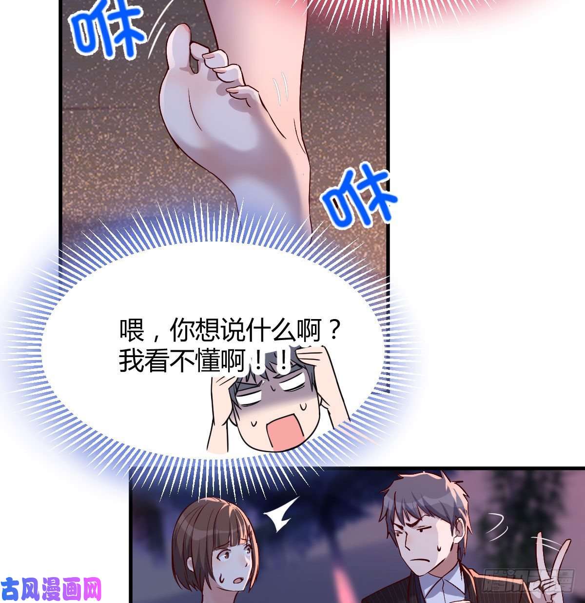 家有双生女友有点玩嗨了