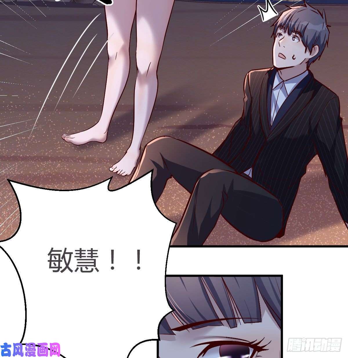 家有双生女友有点玩嗨了