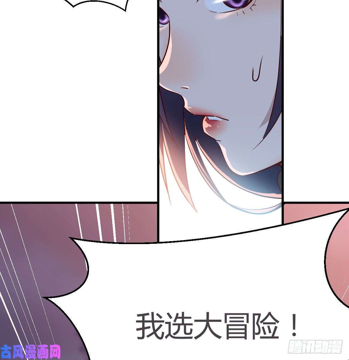 家有双生女友有点玩嗨了