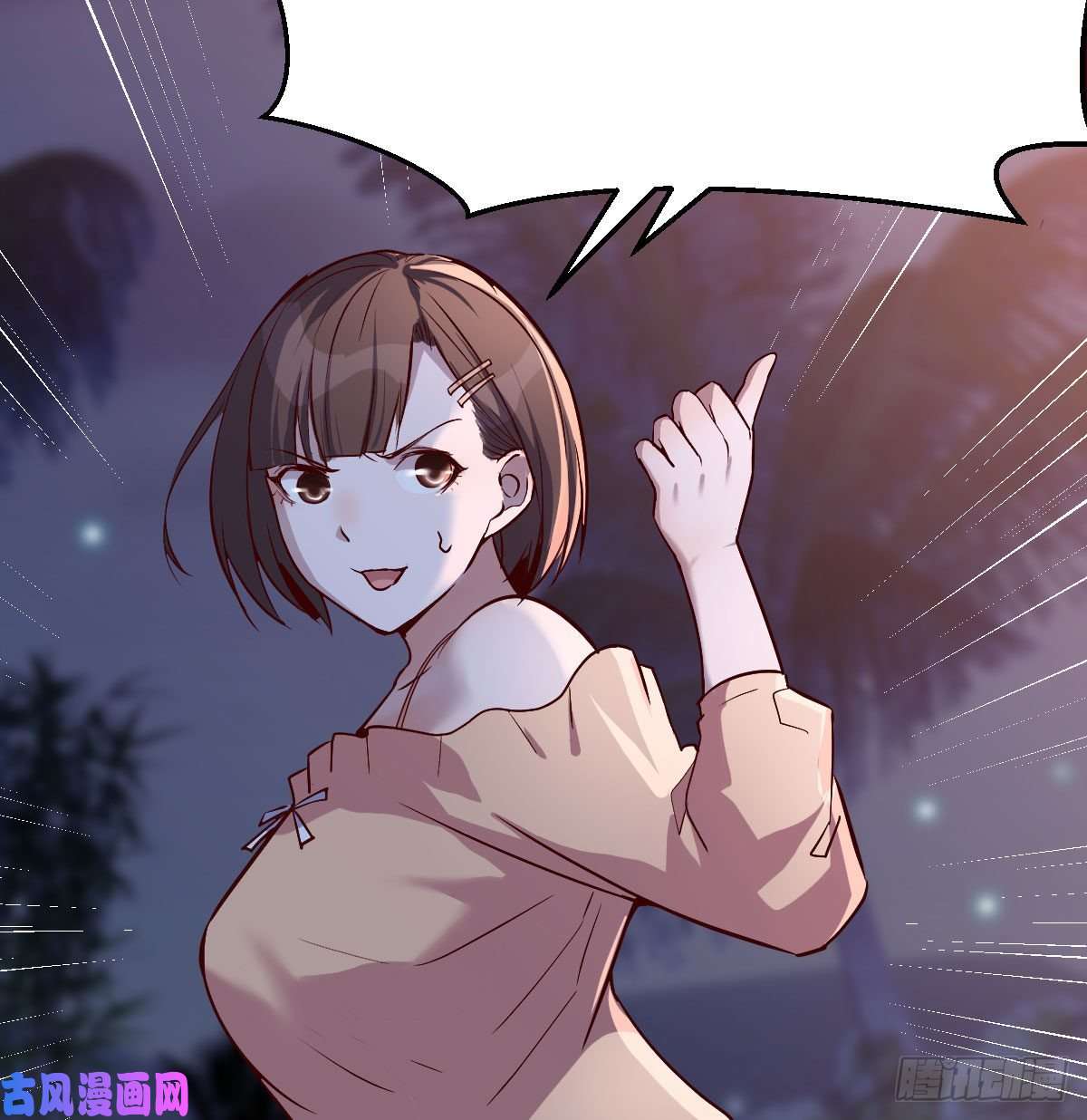 家有双生女友有点玩嗨了