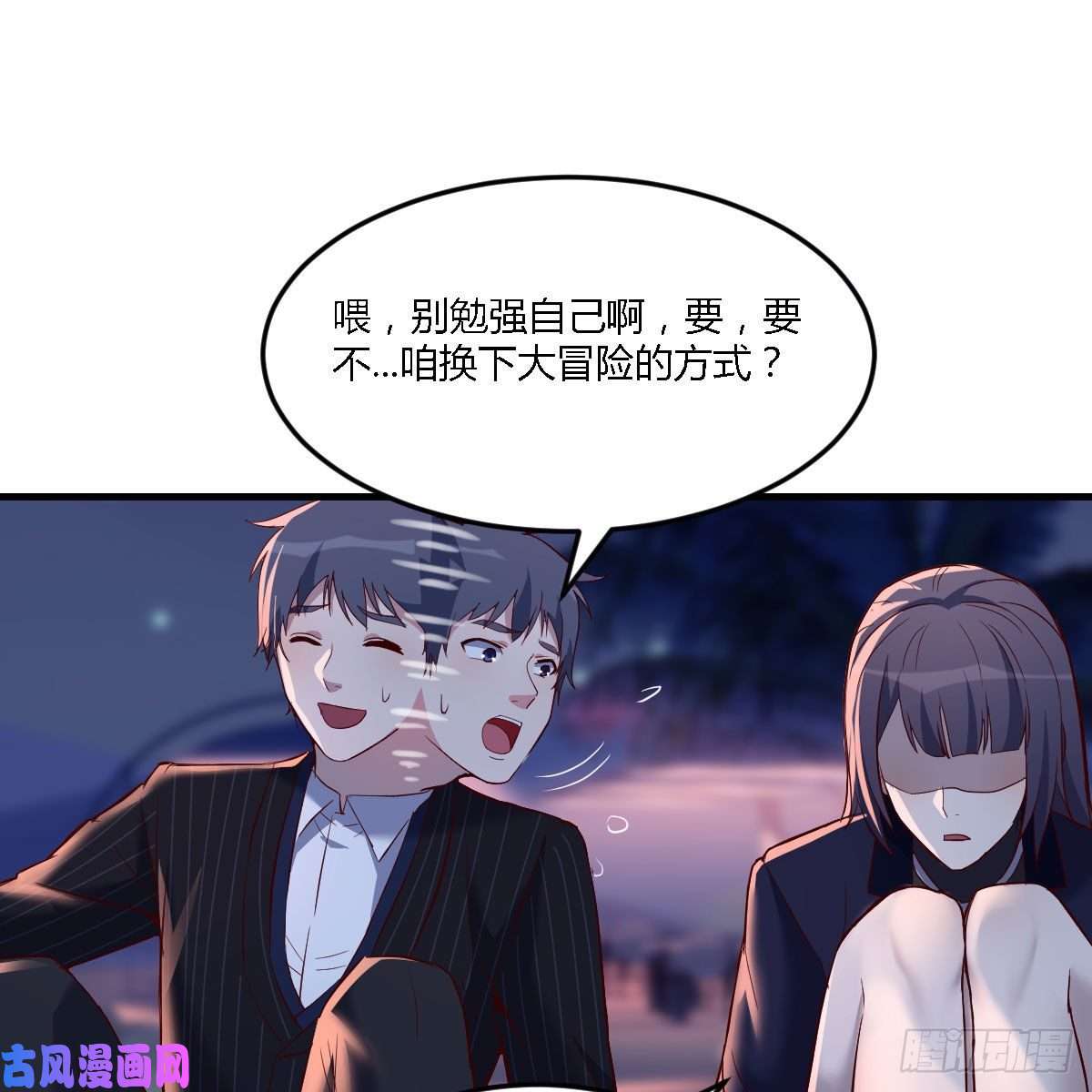 家有双生女友有点玩嗨了