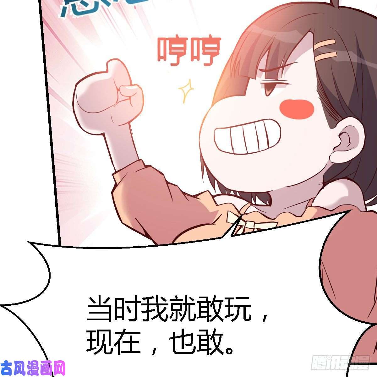 家有双生女友有点玩嗨了