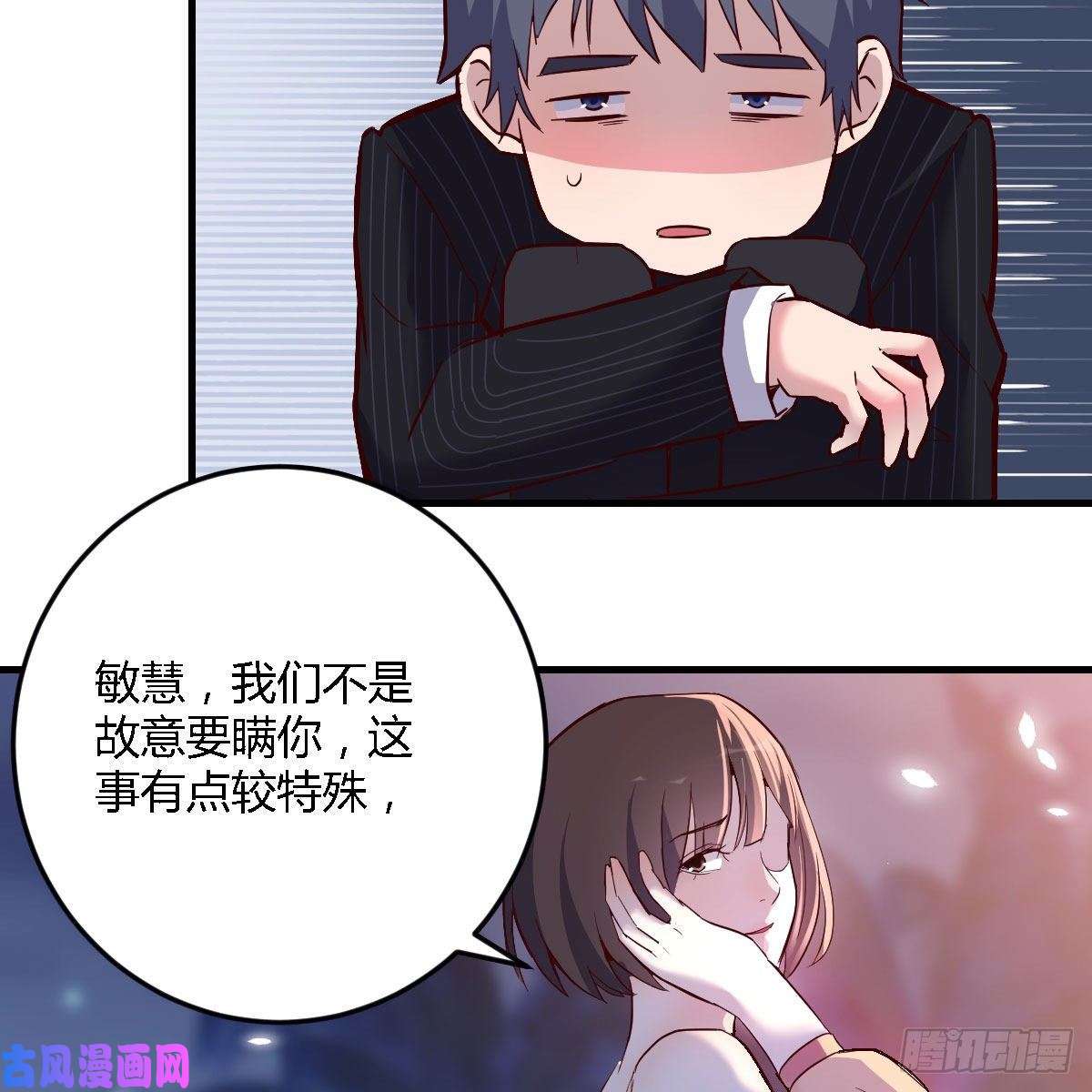 家有双生女友有点玩嗨了