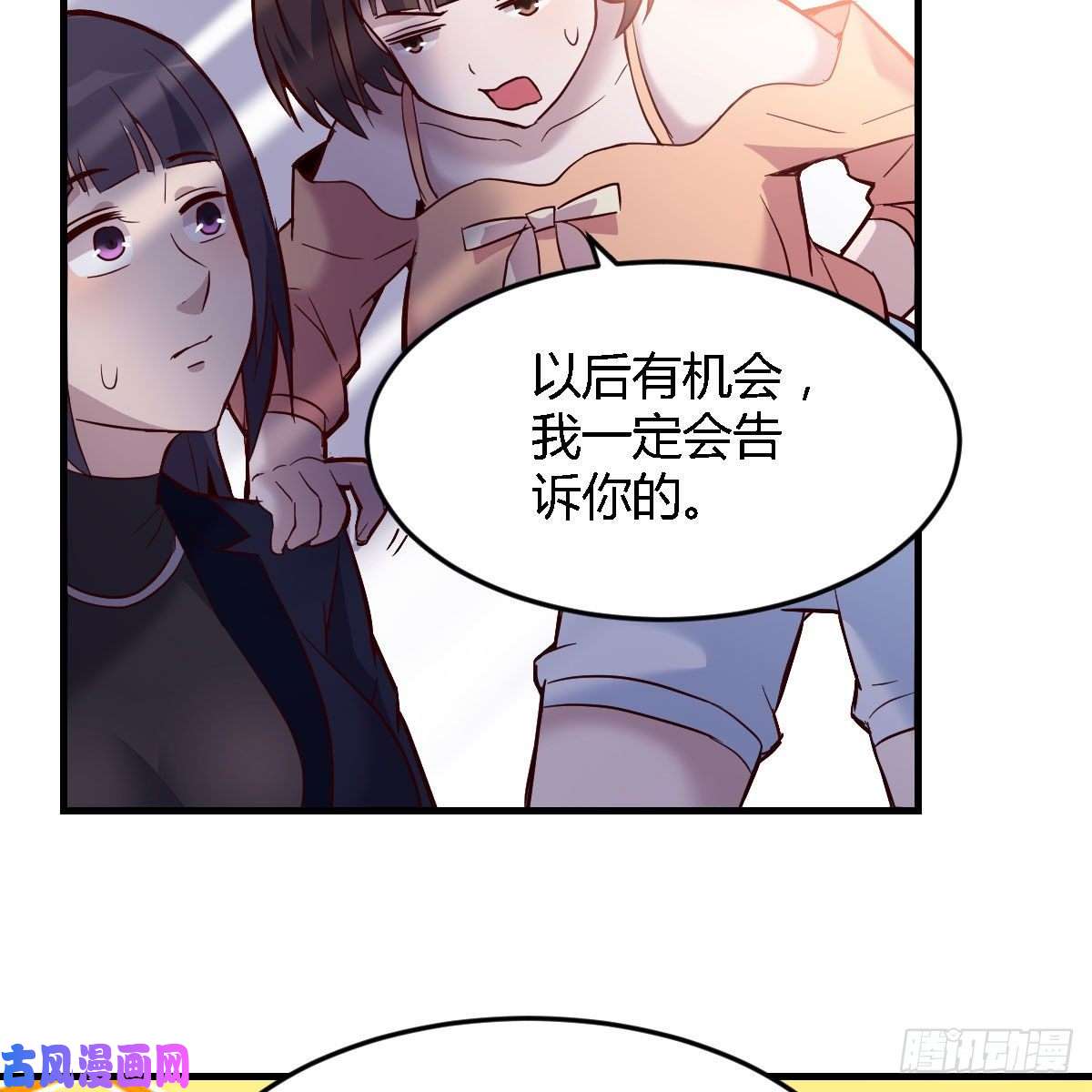 家有双生女友有点玩嗨了