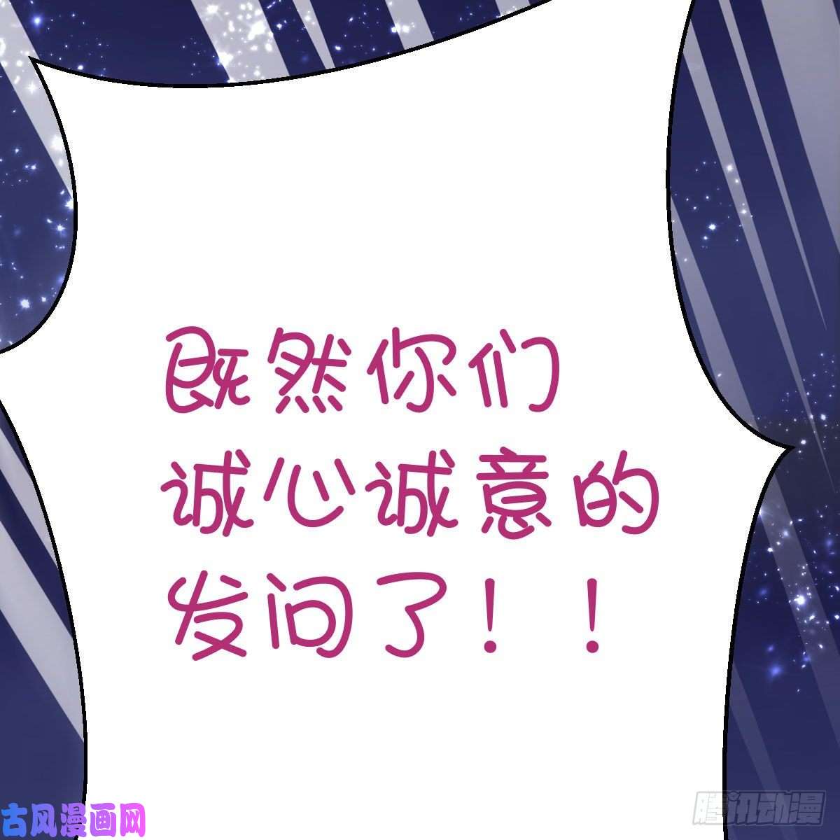 家有双生女友有点玩嗨了
