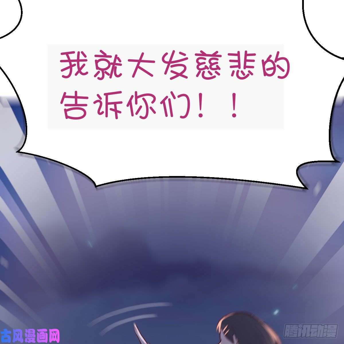 家有双生女友有点玩嗨了