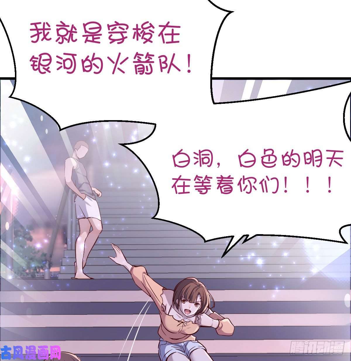 家有双生女友有点玩嗨了