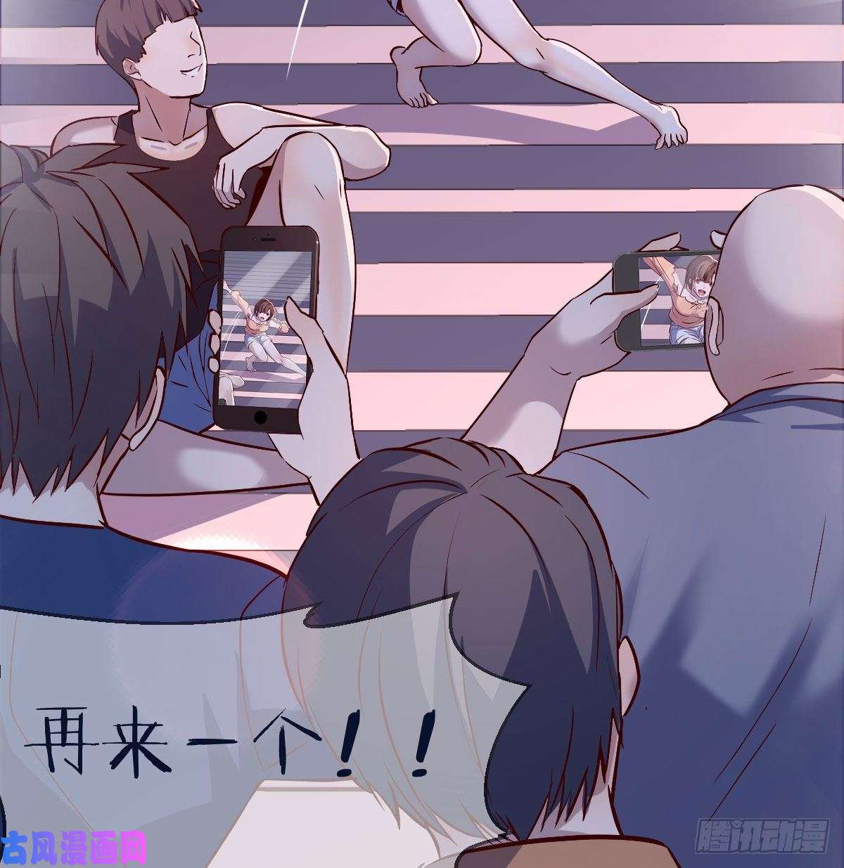 家有双生女友有点玩嗨了