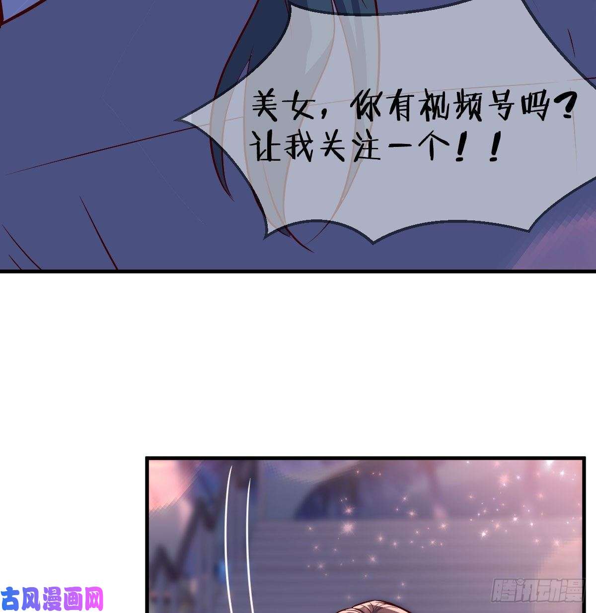 家有双生女友有点玩嗨了