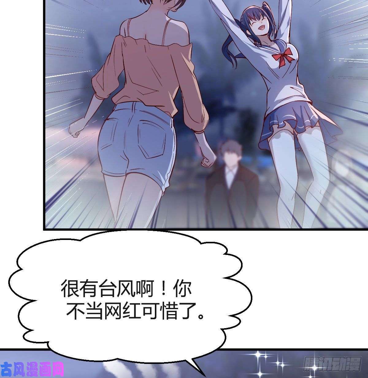 家有双生女友有点玩嗨了