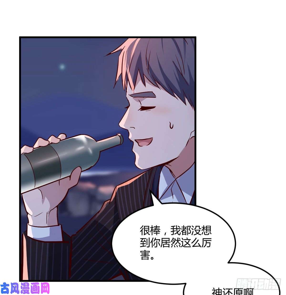 家有双生女友有点玩嗨了