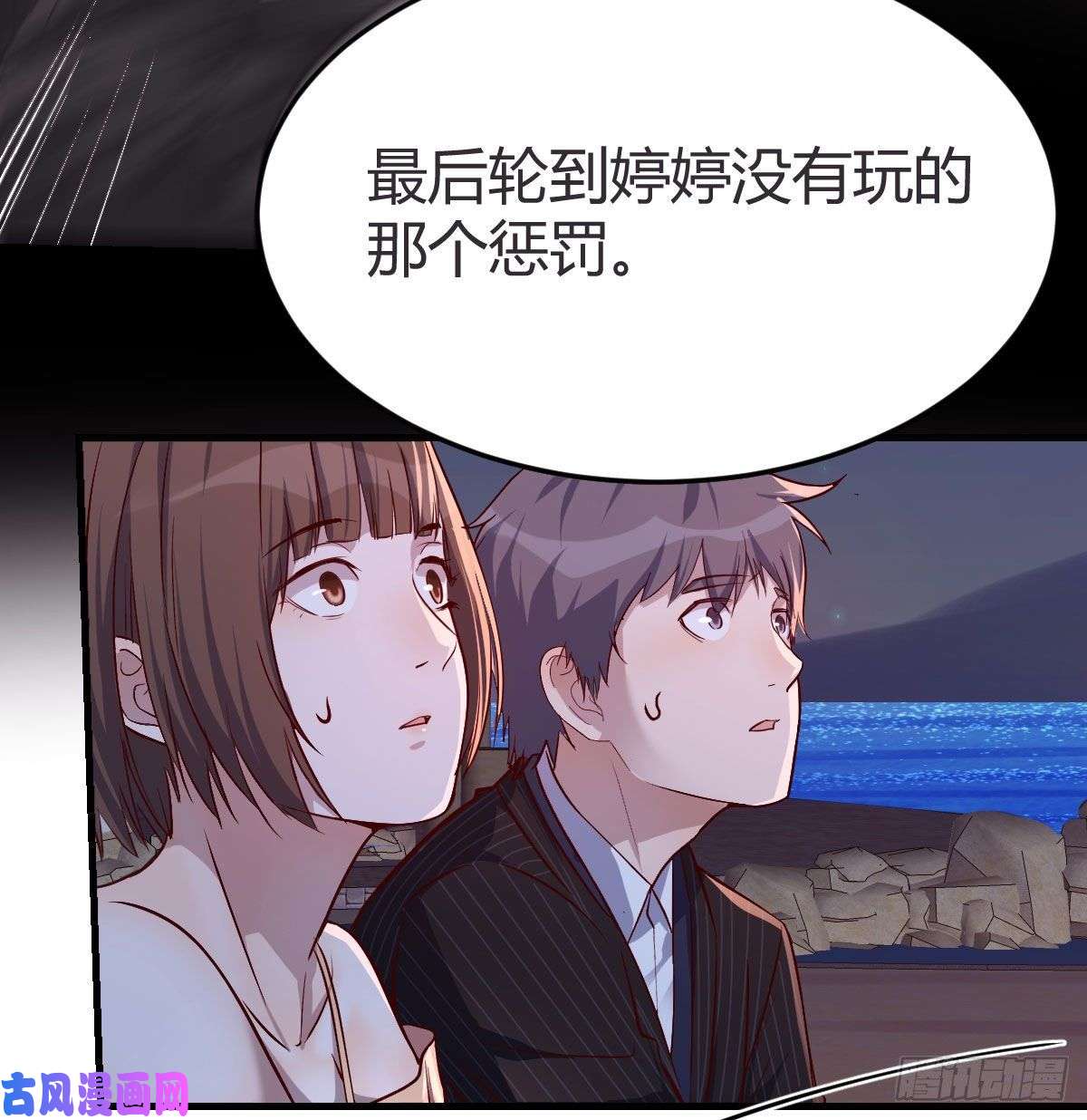 家有双生女友有点玩嗨了