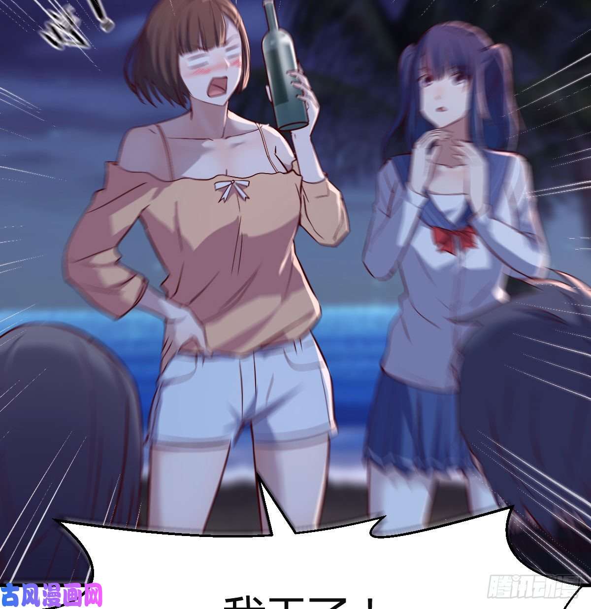 家有双生女友有点玩嗨了