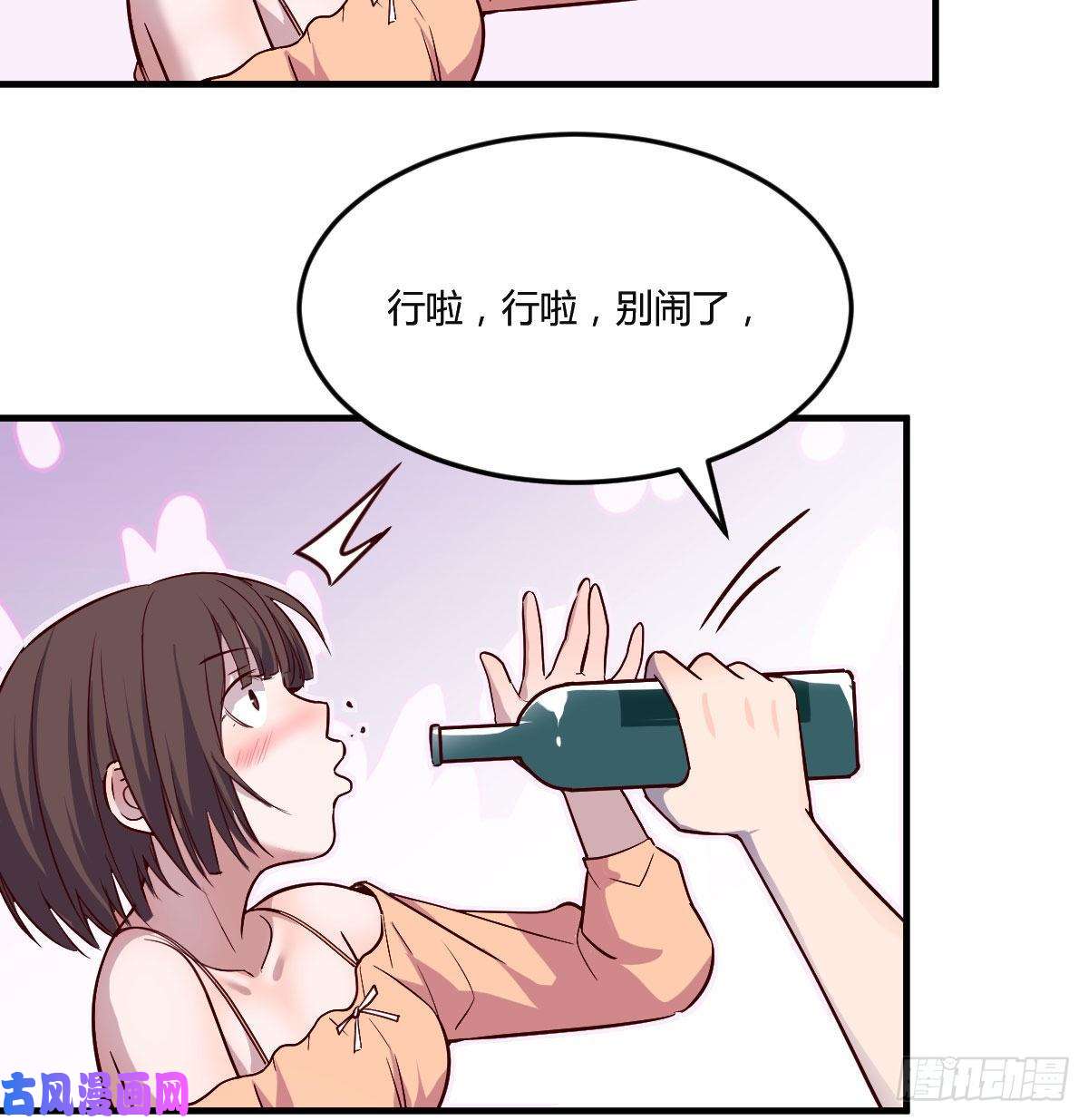 家有双生女友有点玩嗨了