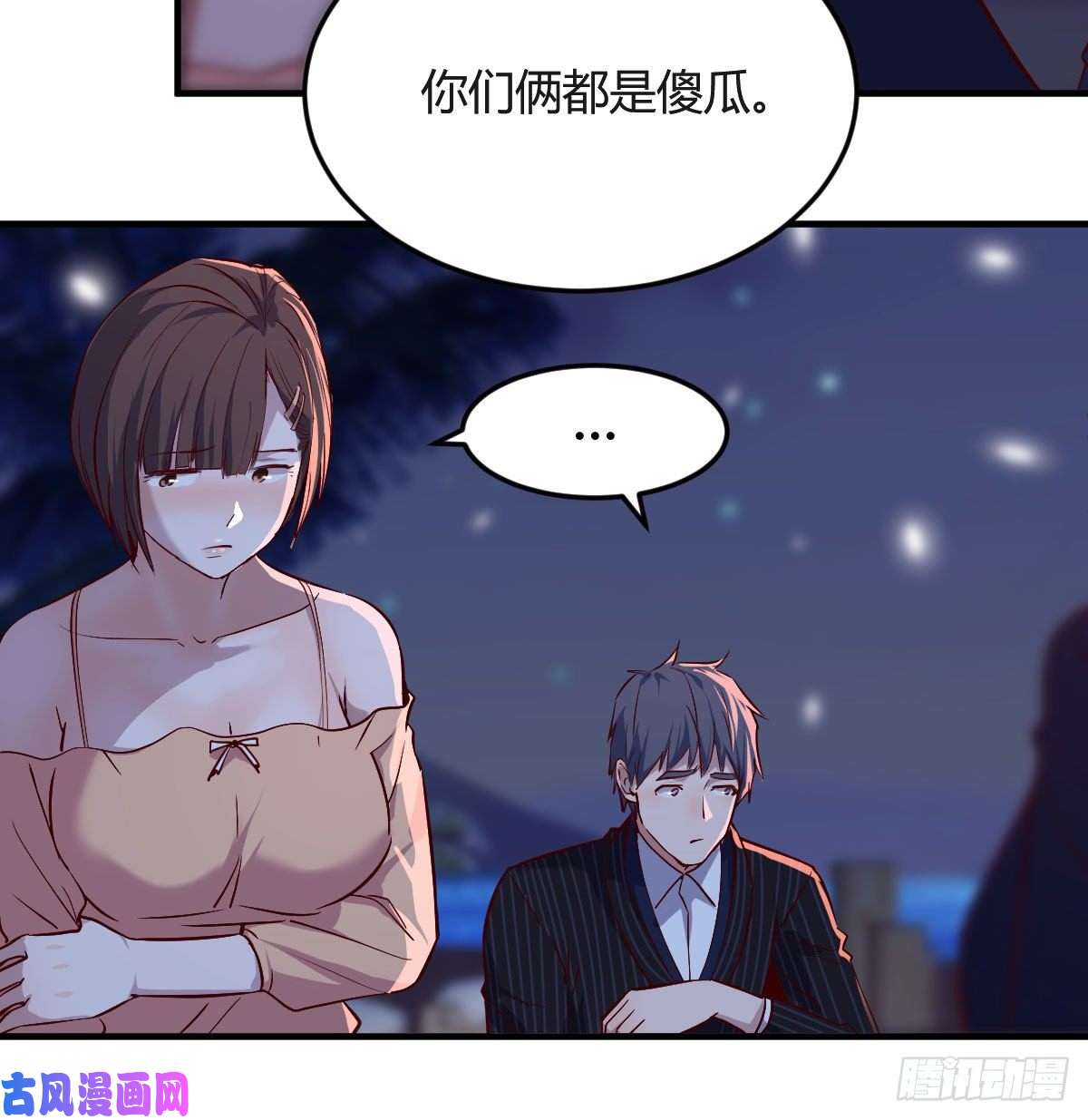 家有双生女友有点玩嗨了